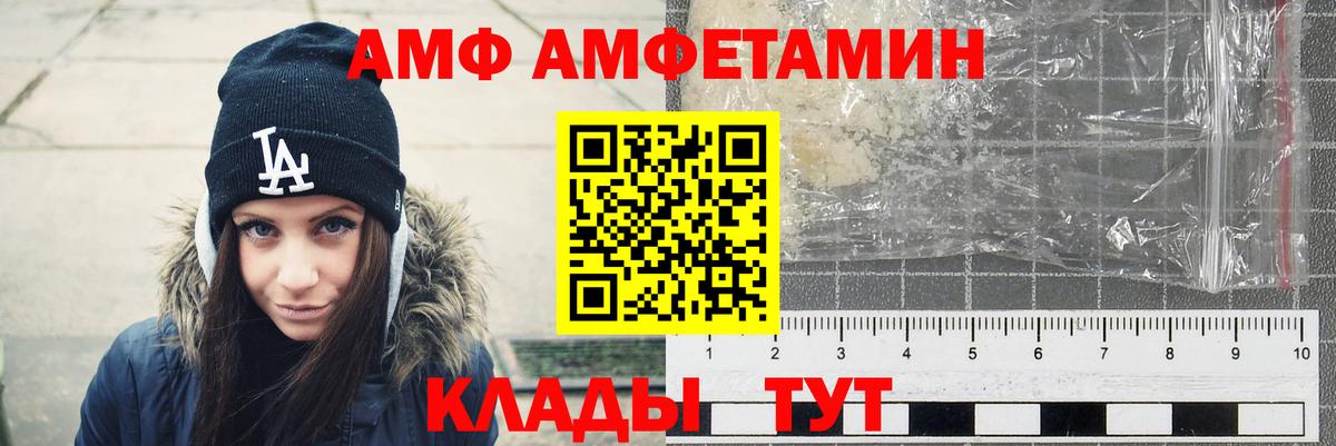 Амфетамин Розовый  АМФЕТАМИН  Новокубанск  hydra онион  Вход с VPN 