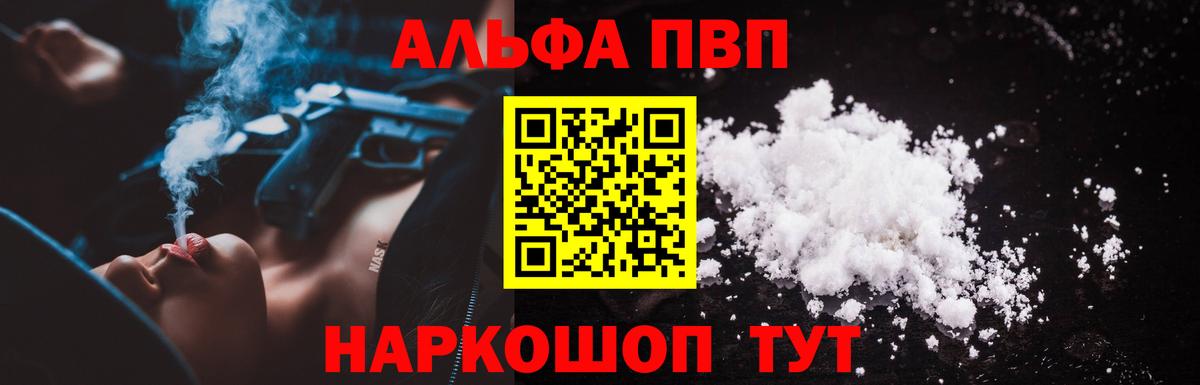 A-PVP СК КРИС Новокубанск