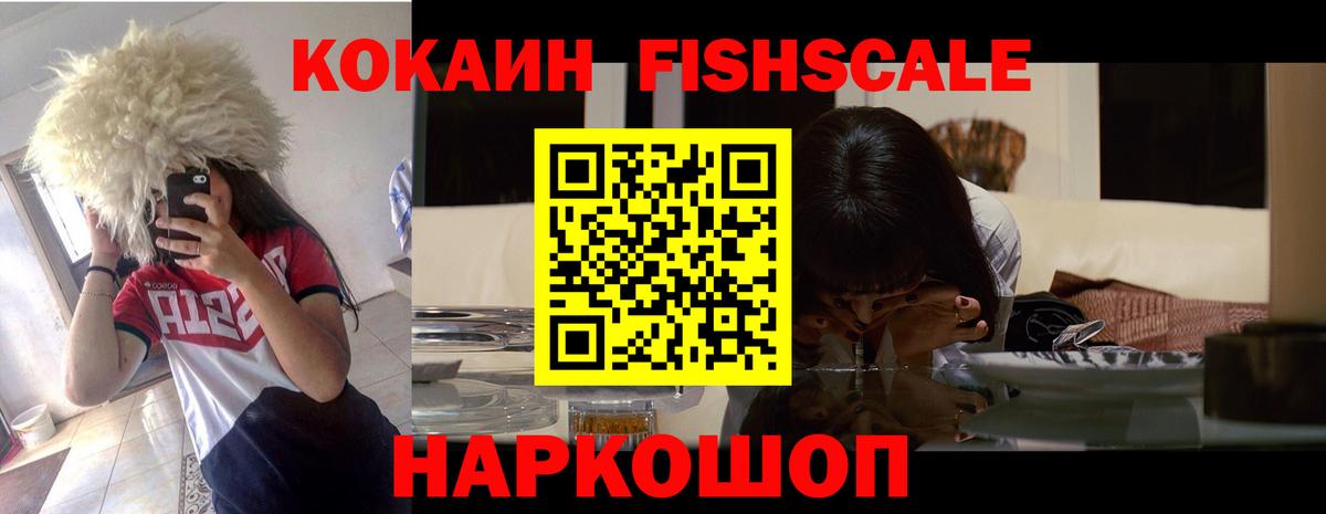Гашиш  ГАШ  Конопля  Новокубанск  Вход с VPN  Мефедрон кристаллы 
