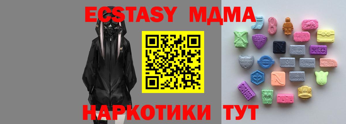 Бутират Новокубанск