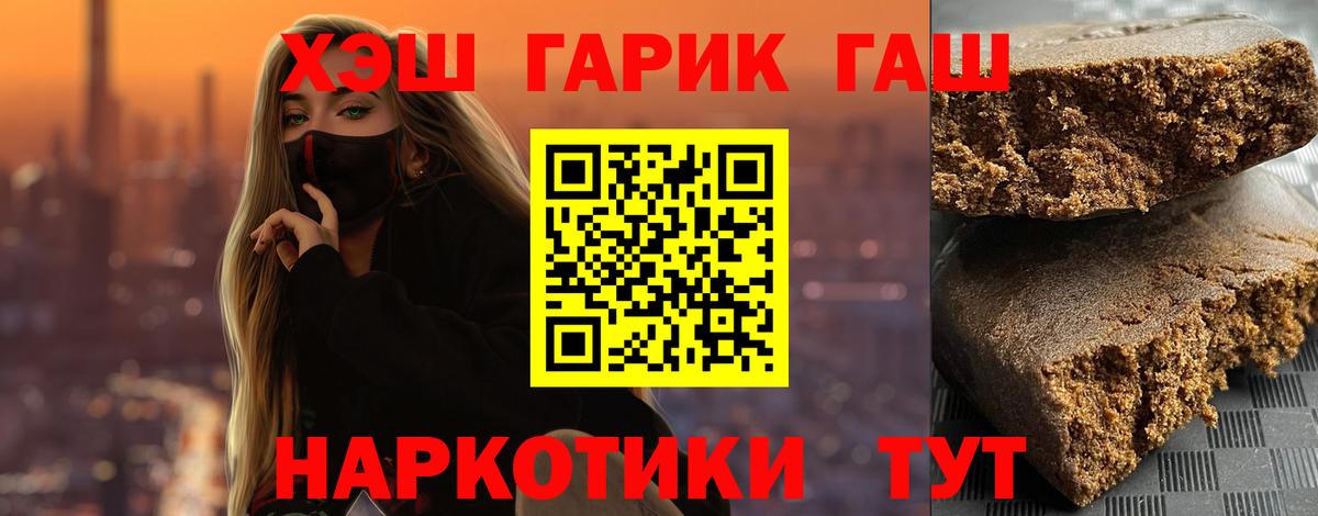ГАШ Ice-O-Lator Новокубанск