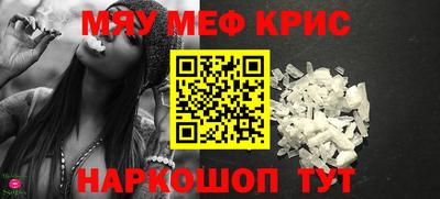 MDMA Новозыбков