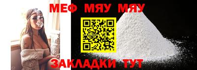 MDMA Новозыбков