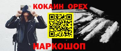 мяу мяу мука Новодвинск