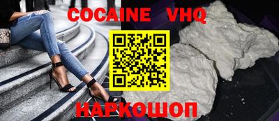 MDMA Новозыбков
