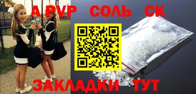 мяу мяу мука Новодвинск