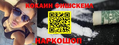 кокаин колумбия Новокубанск