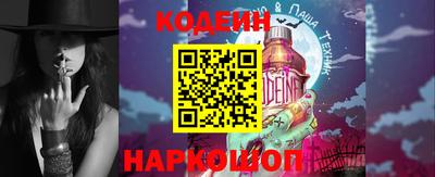 мяу мяу мука Новодвинск