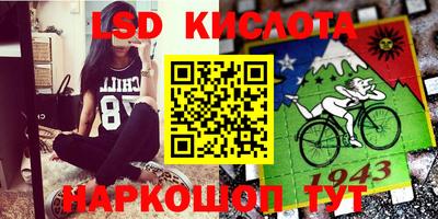 кокаин колумбия Новокубанск