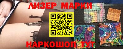 MDMA Новозыбков