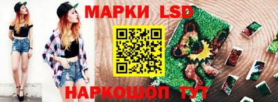 мяу мяу мука Новодвинск