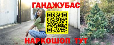 кокаин колумбия Новокубанск