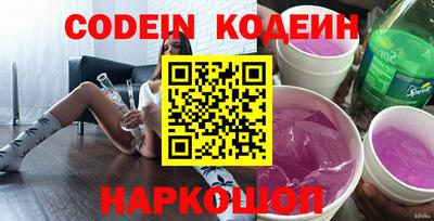 мяу мяу мука Новодвинск