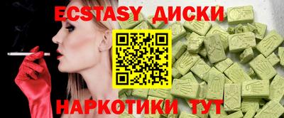 кокаин колумбия Новокубанск