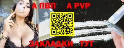 кокаин колумбия Новокубанск