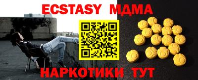 MDMA Новозыбков