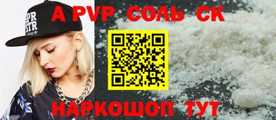 кокаин колумбия Новокубанск