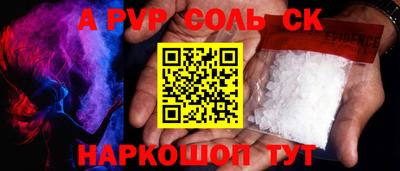 марки nbome Обь