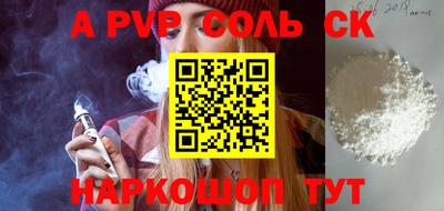 кокаин колумбия Новокубанск