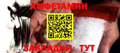 кокаин колумбия Новокубанск