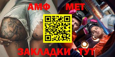 мяу мяу мука Новодвинск