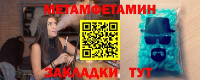 MDMA Новозыбков