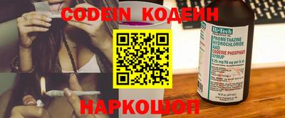кокаин колумбия Новокубанск
