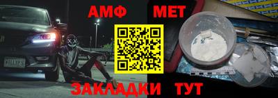 MDMA Новозыбков