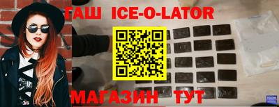 мяу мяу мука Новодвинск
