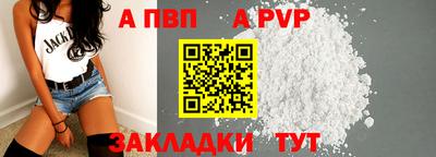 MDMA Новозыбков