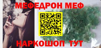 MDMA Новозыбков