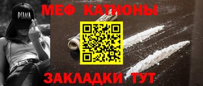 кокаин колумбия Новокубанск