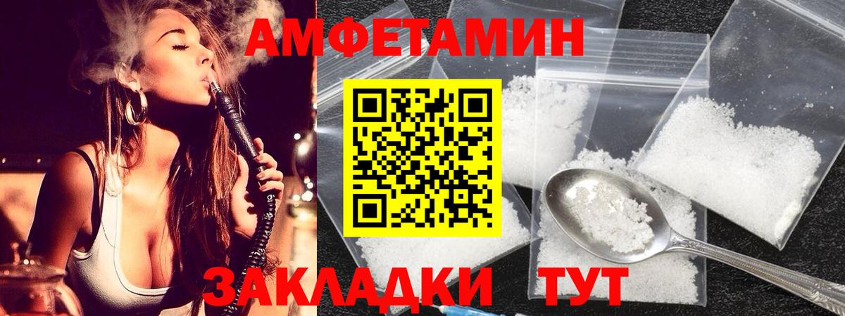 Новокубанск  Первитин пудра  Вход с VPN  Первитин пудра 