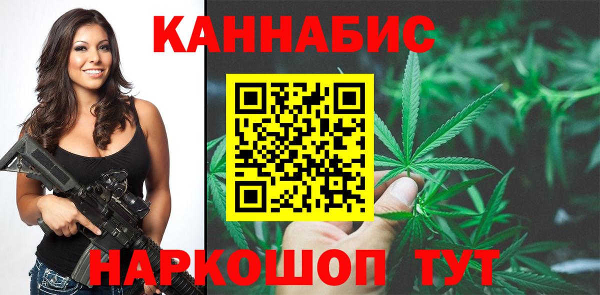 Шишки марихуана сатива Новокубанск