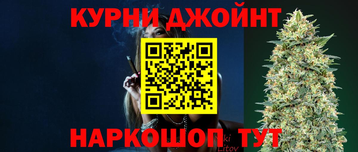 Шишки марихуана тримм  Шишки марихуана Amnesia  Вход с VPN  Новокубанск 